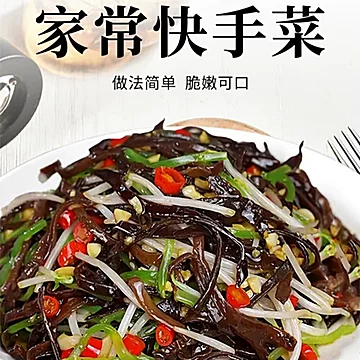 白背黑木耳丝干货特级30gx3袋[10元优惠券]-寻折猪
