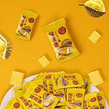 正宗特浓泰式榴莲糖过年糖果[10元优惠券]-寻折猪