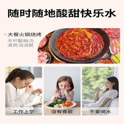 正宗老北京桂花酸梅汤原材料包地道古法配比茶包官方旗舰店D