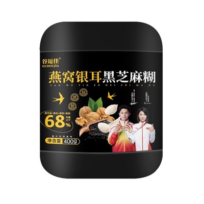 银耳燕窝黑芝麻糊银耳燕窝黑芝麻糊免煮即食冲饮营养早餐代餐粉