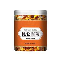 罐装！昆仑山正宗雪菊花养生茶