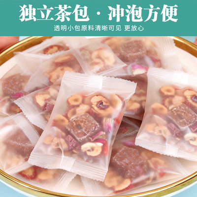 红糖姜枣茶红枣桂圆枸杞水姜糖官方旗舰店姜枣茶女生喝GHH