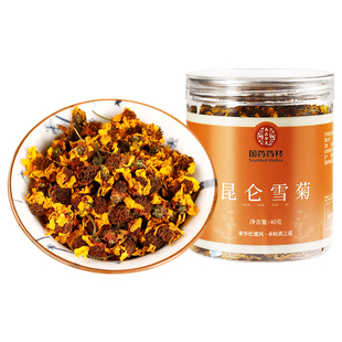 国药葯材.昆仑雪菊40g