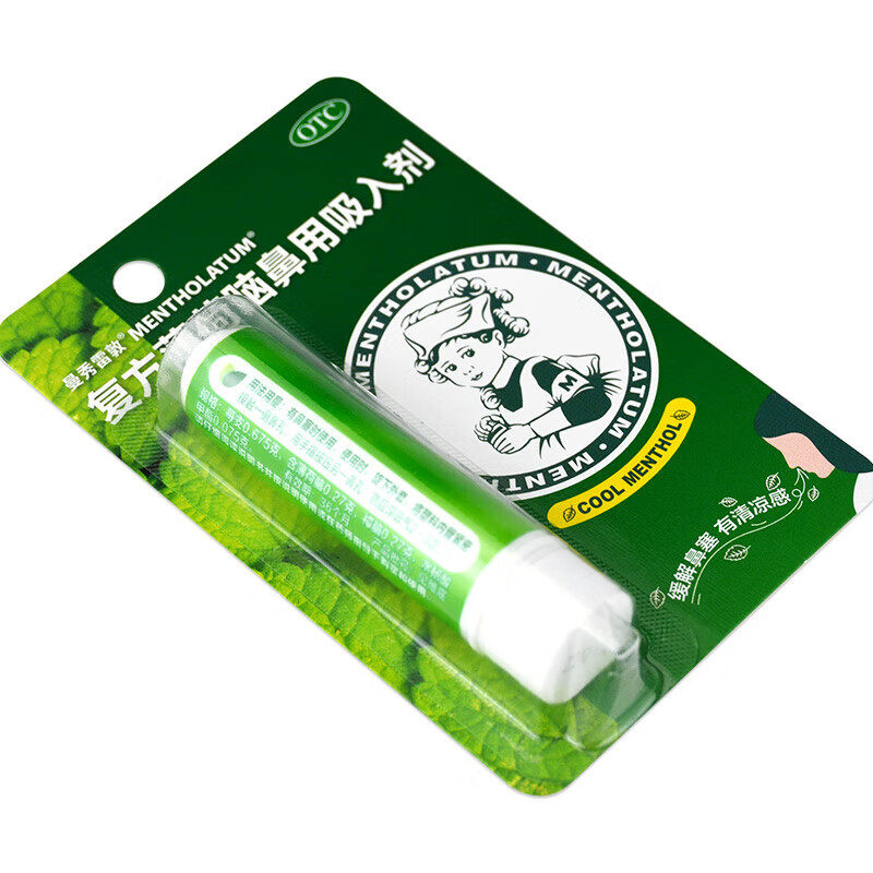 曼秀雷敦 复方薄荷脑鼻用吸入剂 感冒鼻塞药通鼻膏清凉薄荷通鼻剂,淘宝优惠券,粉丝福利购,淘宝优惠卷