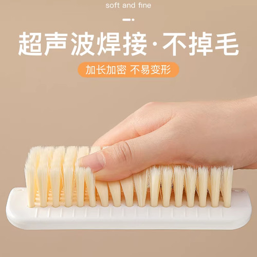 柔软清洗刷多功能衣物刷洗鞋刷强力去污不伤衣物加大刷面清洁刷 - 图1