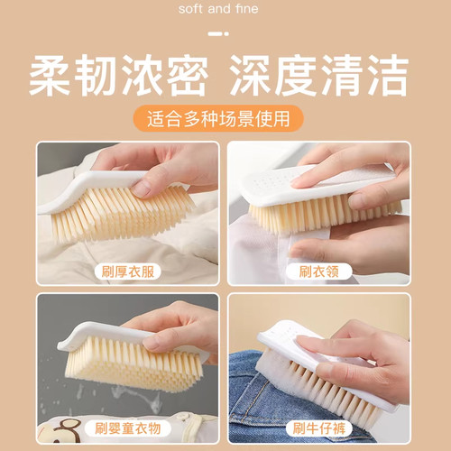 柔软清洗刷多功能衣物刷洗鞋刷强力去污不伤衣物加大刷面清洁刷 - 图3