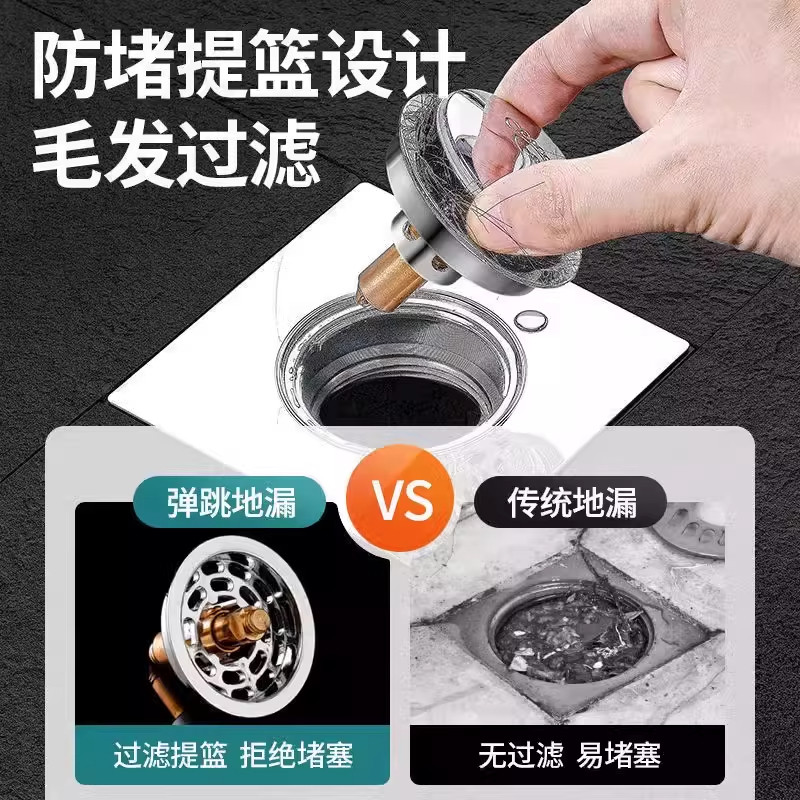 卫生间地漏方形按压式防虫地漏芯防堵塞塑料内芯通用安装防臭家用