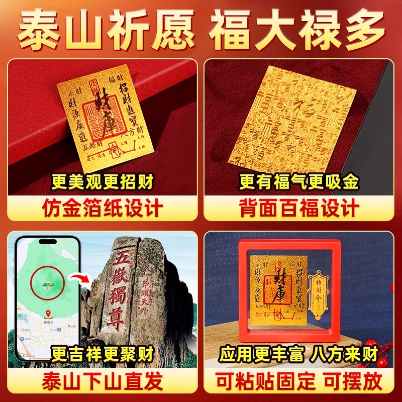 商品详情图片