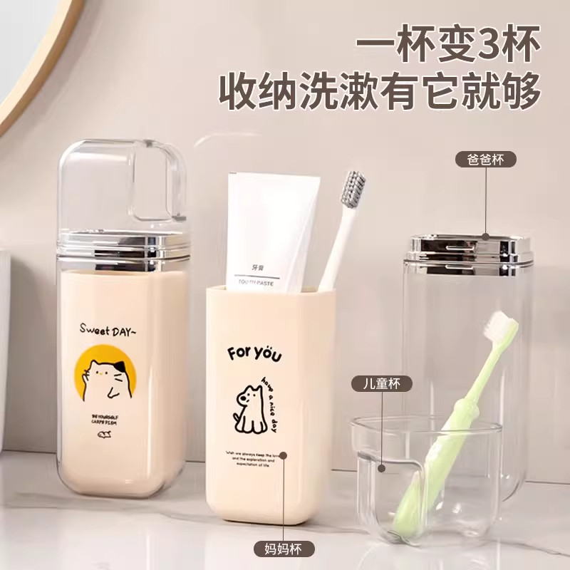 便携旅行洗漱套装卡通可爱一人用小巧出行漱口杯刷牙杯旅行装