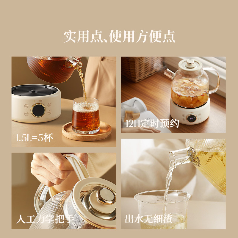OIDIRE全玻璃养生壶家用小型办公室煮茶壶器纯玻璃烧水壶电热水壶