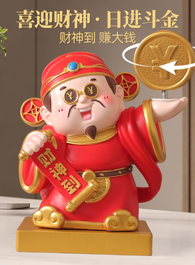 国潮财神爷招财摆件新店开业礼物
