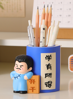 文创鲁迅笔筒摆件书桌桌面装饰品