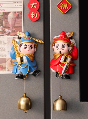 国潮门神文创门铃装饰