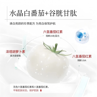 HEXKIN赫诗琴水光霜2.0美白奶霜女提亮抗皱紧致补水保湿乳液面霜