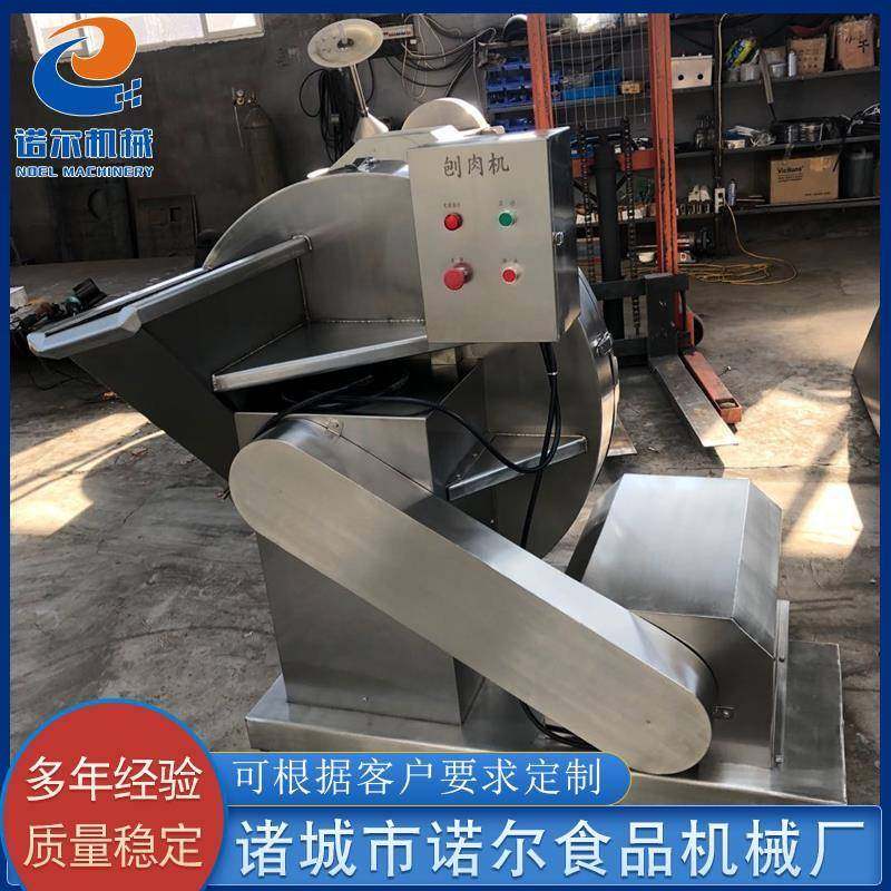 大型肉类刨肉机 圆盘式冻肉刨肉机 冻肉刨肉机设备 支持定制,淘宝优惠券,粉丝福利购,淘宝优惠卷
