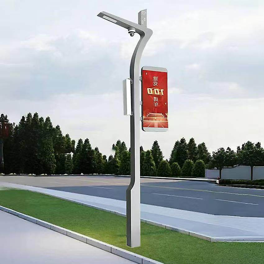 一体化智慧路灯城市多功能智慧灯杆监控照明气象监测智能充电桩物,淘宝优惠券,粉丝福利购,淘宝优惠卷