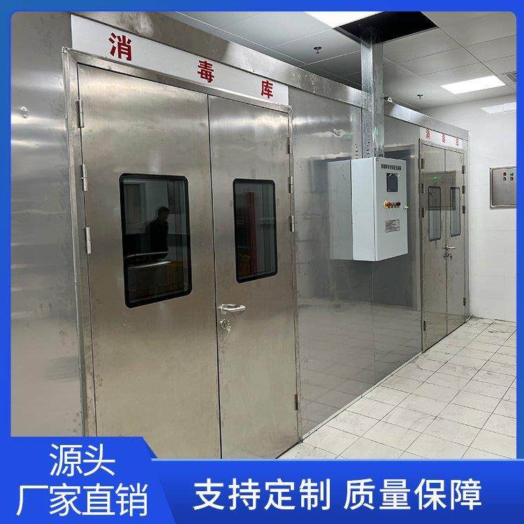 供应大型食品厂餐具消毒房 预制菜生产车间消毒房高温热风消毒房,淘宝优惠券,粉丝福利购,淘宝优惠卷