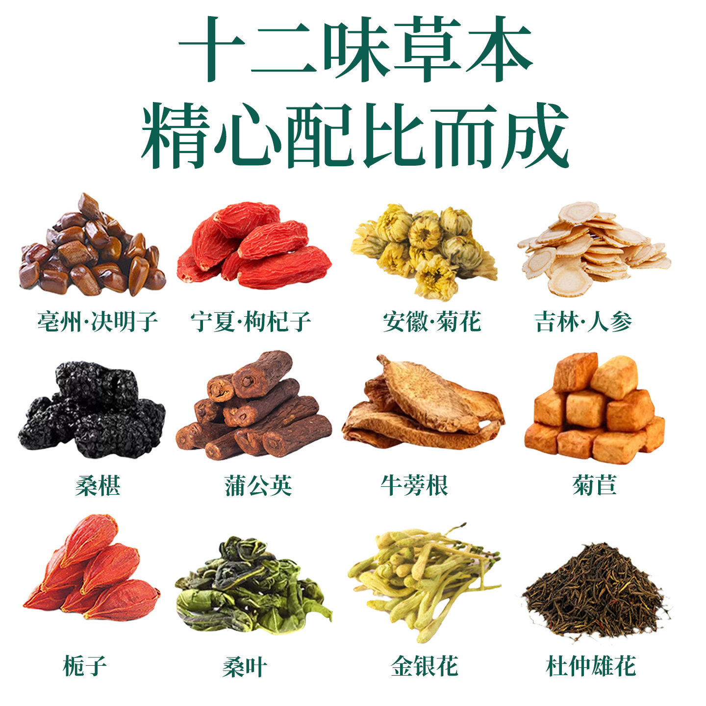 雷允上菊花枸杞决明子茶养护益肝茶熬夜肝火旺盛非祛肝目火养生茶,淘宝优惠券,粉丝福利购,淘宝优惠卷