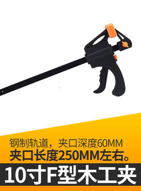 水管夹垂直固定卸12寸D形夹专用配件木工夹子钳大理石钢板夹F夹形