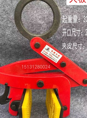 路沿石夹子大理石夹具吊钳石板夹路缘石安装夹子石材夹具路牙石夹