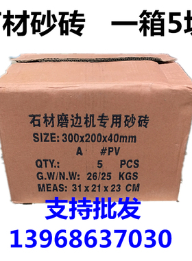 陶瓷石材金刚轮电镀轮抛光轮修整修边造型砂轮砂砖砂块倒模型开锋