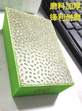 金刚石手擦块瓷砖修边打磨抛光玻璃岩板大理石崩边修复干磨片干抛