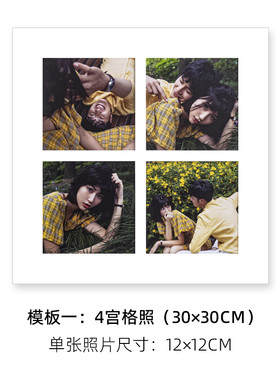 实木榫卯宫格相框4宫格9宫格16宫格25宫格生活照艺术照相框