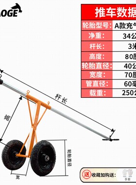 路沿石搬运车大理石路牙石路缘石吊钳神器石材夹子夹具安装工具