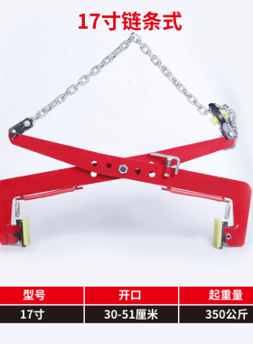 路沿石夹子路牙石夹石材夹具路缘石夹子路边石路侧石搬运安装推车
