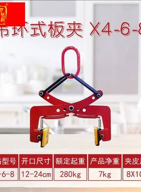 路沿石夹子双人擡路牙石吊道牙石夹石材夹具手擡式路沿石安装夹子