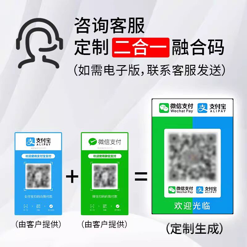 二合一微信收款音响自带网络支付宝二维码收付款音箱F2语音播报器
