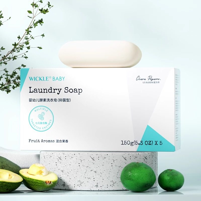 wickle婴儿洗衣皂儿童抑菌肥皂婴幼儿宝宝专用去渍尿布皂内衣裤皂,淘宝优惠券,粉丝福利购,淘宝优惠卷