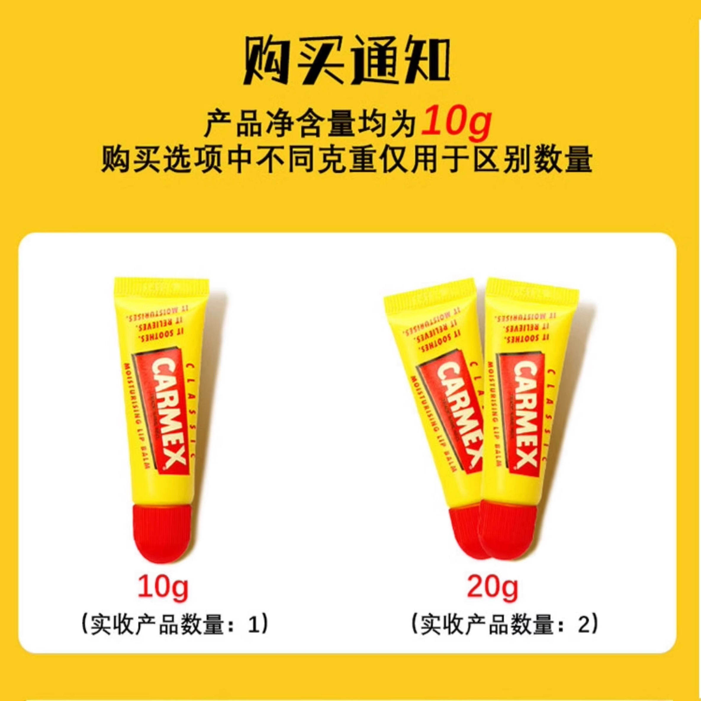 Carmex润唇膏美国小蜜缇深层滋润保湿淡化唇纹保湿唇膜防干裂唇膜,淘宝优惠券,粉丝福利购,淘宝优惠卷