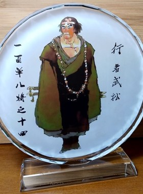 武松打虎礼物水浒传108好汉纪念品收藏品摆设模型工艺品水晶摆件