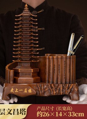 纯铜文昌塔十三层学生用九层13文昌笔客厅摆件竹书桌书房办公室