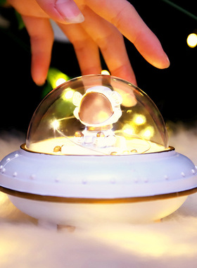 创意宇航员手办飞碟模型摆件太空人小夜灯卧室装饰飞船灯生日礼物