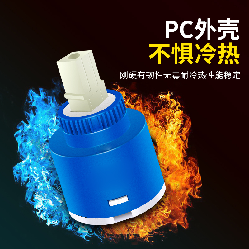 JOIUWW冷热水龙头阀芯混水阀陶瓷通用配件大全厨房洗菜盆洗脸盆 - 图2