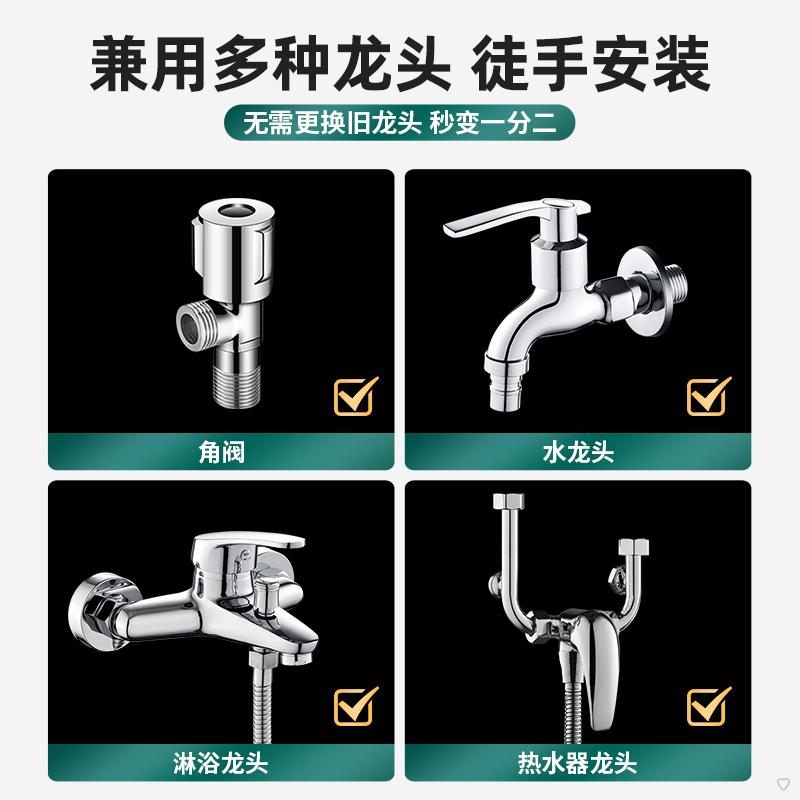 洗衣机水龙头一分二转接头三通分水阀一进二出双出水一体角阀专用 - 图0