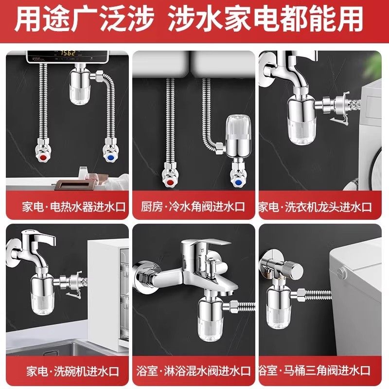 热水器前置过滤器家用电热水器进水口滤水器通用自来水阻垢净化器,淘宝优惠券,粉丝福利购,淘宝优惠卷