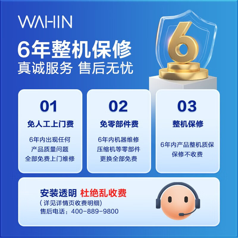 国家补贴8折华凌空调官方正品一级变频冷暖大2匹客厅卧室挂机HA1