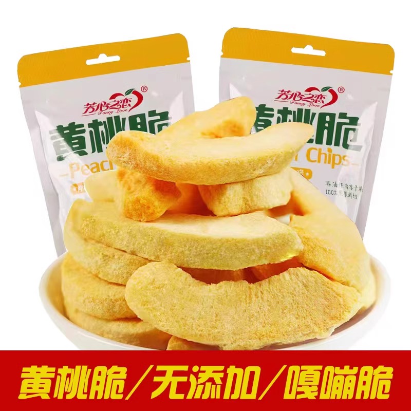 芳心之恋黄桃脆冻干桃干水果脆无添加果干孕妇儿童拌酸奶休闲零食 - 图0