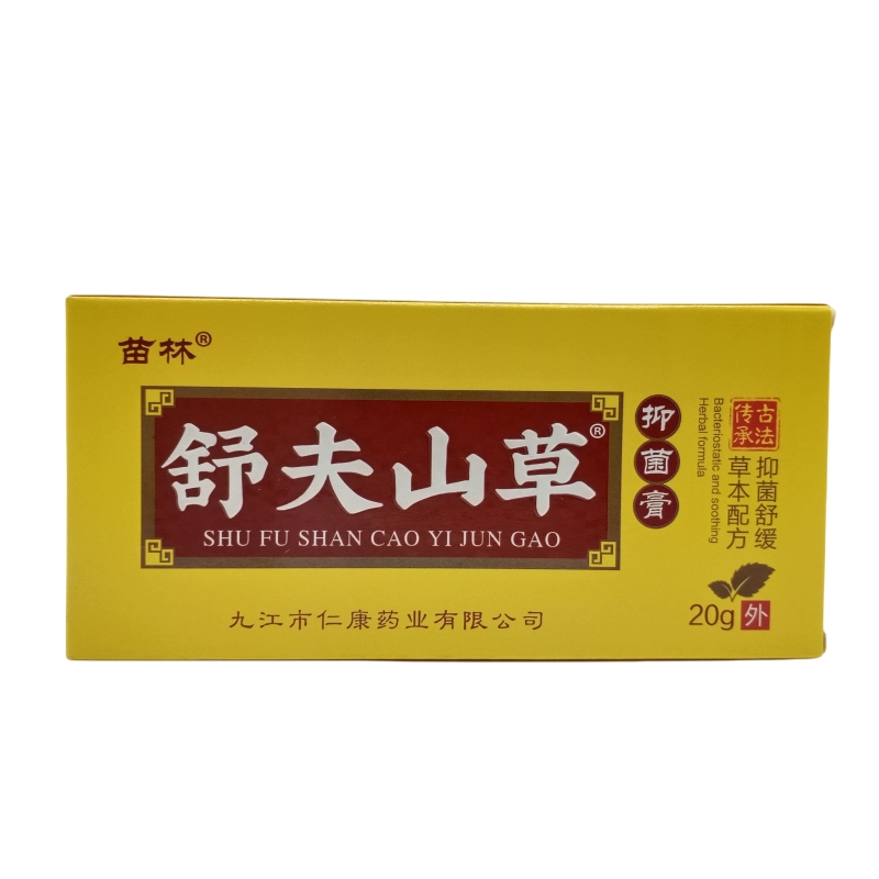 苗林舒夫山草20g/支