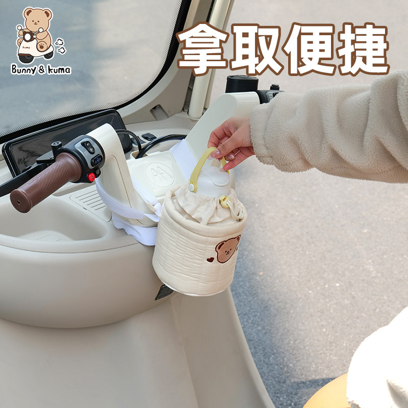 三轮车收纳袋适用于爱玛开心雅迪金彭前置挂包水杯袋奶茶置物挂袋,淘宝优惠券,粉丝福利购,淘宝优惠卷