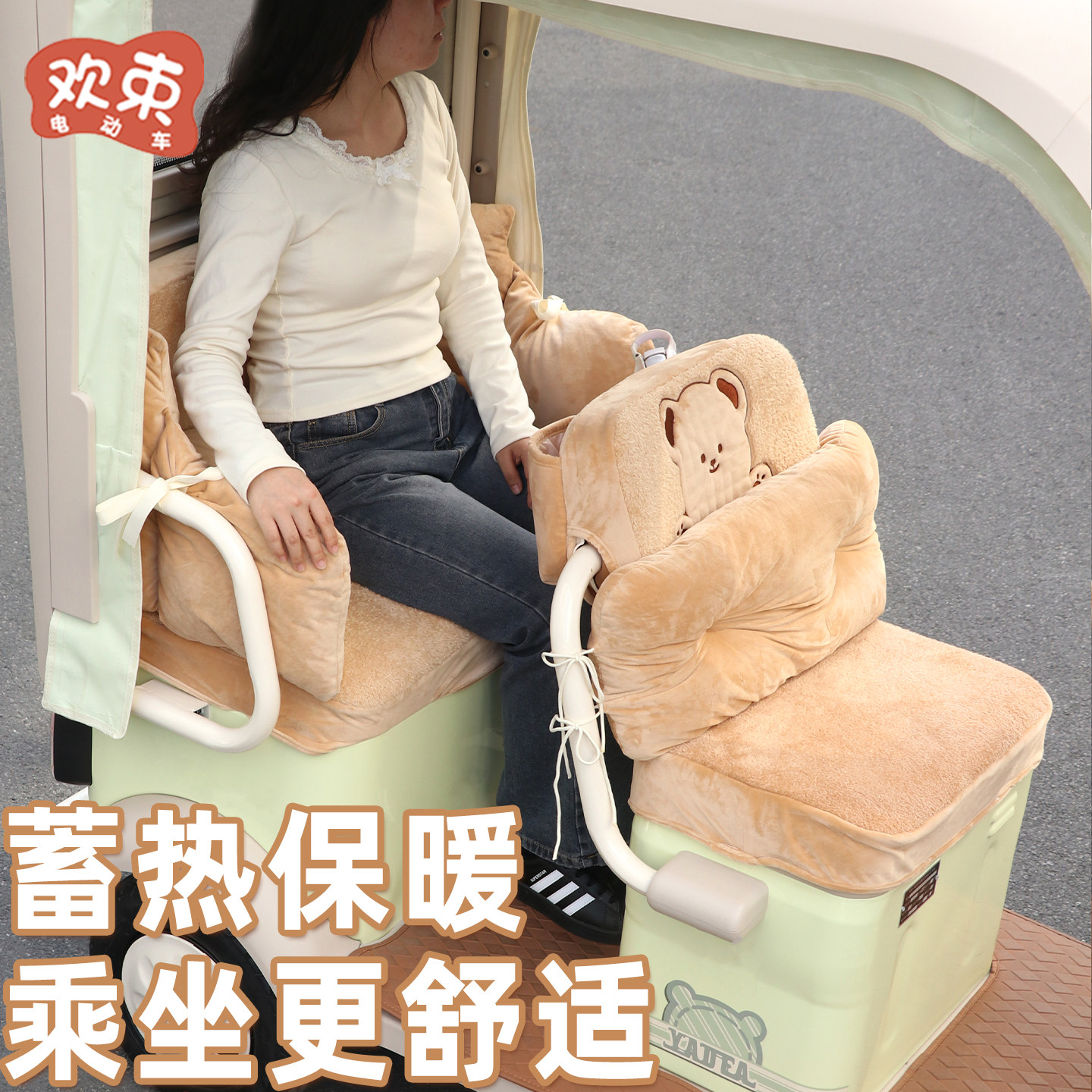 三轮车靠枕适用于雅迪CL12/13宗申大安护腰靠垫加厚腰靠后排围挡 - 图3