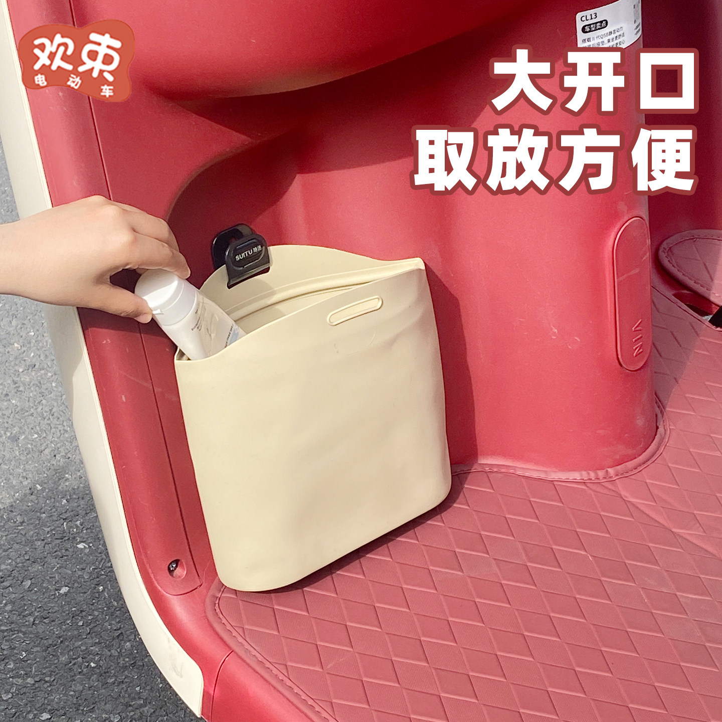 三轮车收纳袋适用于雅迪CL12/18金彭防水硅胶置物袋大容量储物袋,淘宝优惠券,粉丝福利购,淘宝优惠卷