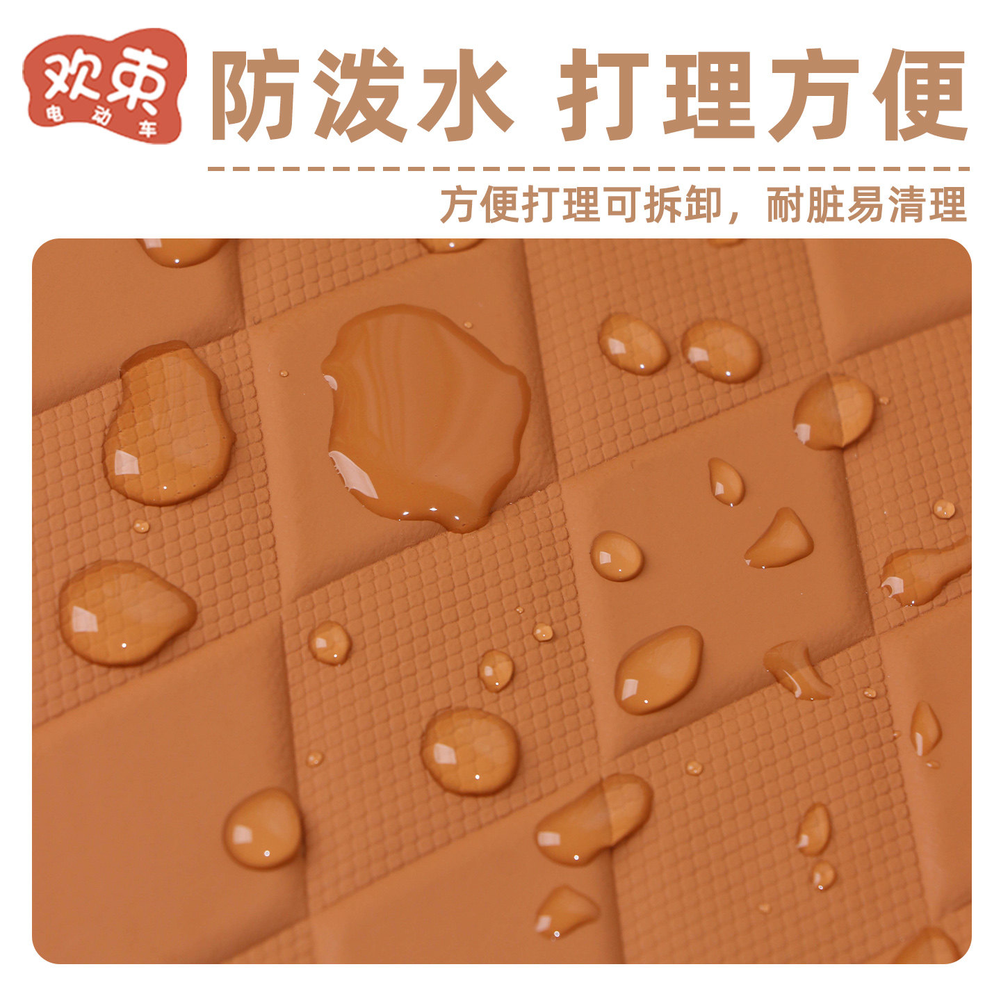 适用于雅迪CL12尾箱宠物垫后座储物箱垫放宠物尾箱垫猫猫狗狗内胆 - 图3