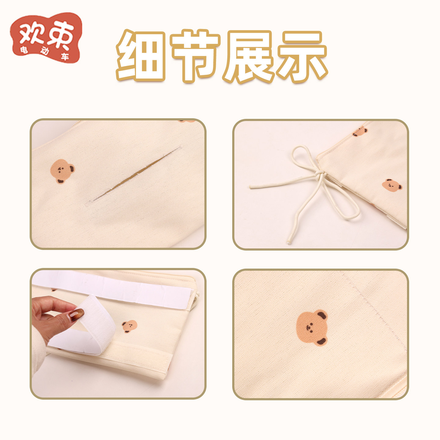 三轮车顶棚收纳袋适用于雅迪CL13/12爱玛多功能储物袋装饰纸巾包,淘宝优惠券,粉丝福利购,淘宝优惠卷