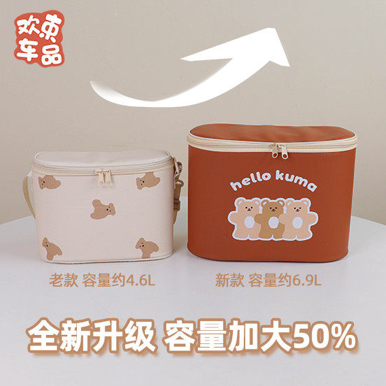 适用于雅迪CL13/18三轮车收纳袋侧边储物挂包大容量置物放充电器,淘宝优惠券,粉丝福利购,淘宝优惠卷