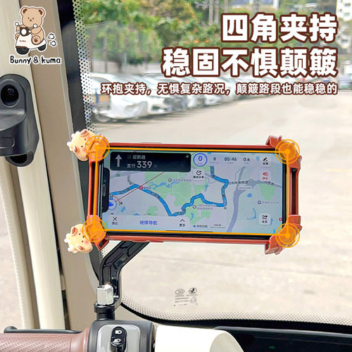 三轮车手机导航支架适用于爱玛金彭雅迪宗申盛昊大安手机架导航架 - 图1