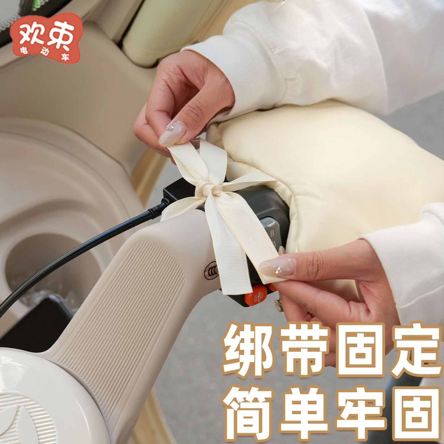 三轮车手把套适用于雅迪CL12/13冬季手套加厚防风保暖挡风把手套,淘宝优惠券,粉丝福利购,淘宝优惠卷